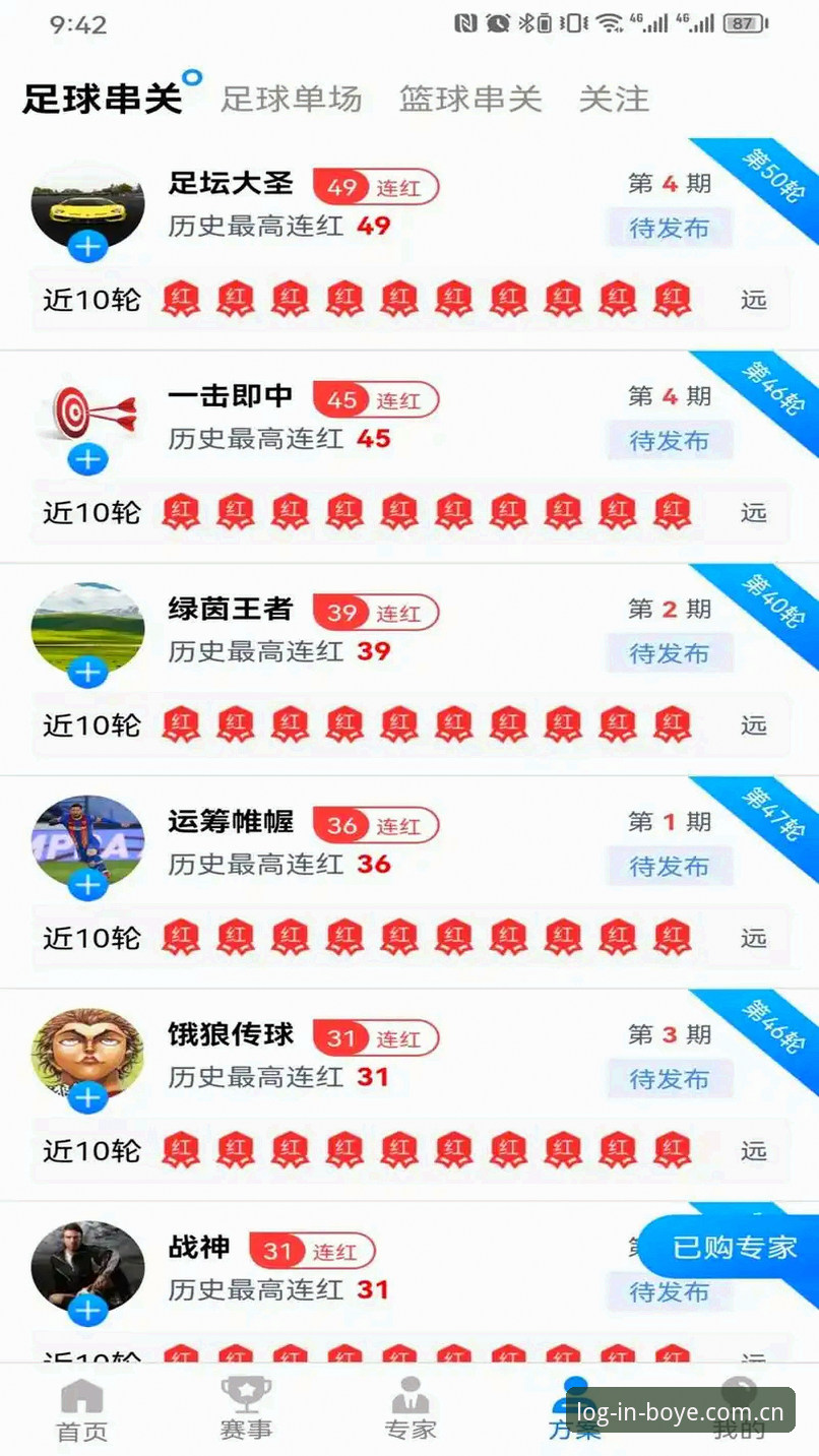 博业体育新功能下载不了怎么办 博业体育新功能下载遇阻?v3.0.1版本更新最新动态与完整解决指南