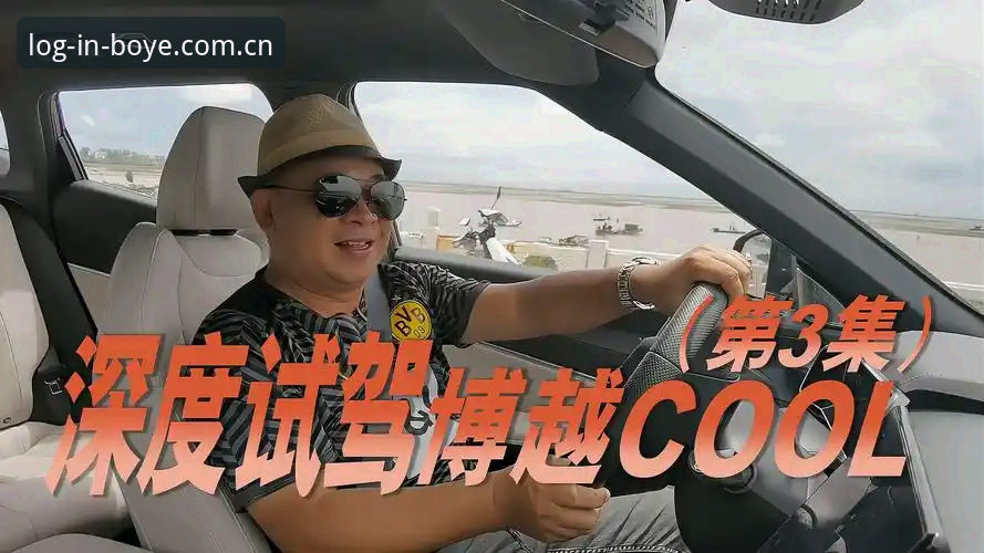 博业体育比分更新 揭秘博业体育比分更新的三大核心秘密——老用户亲测后的深度分享