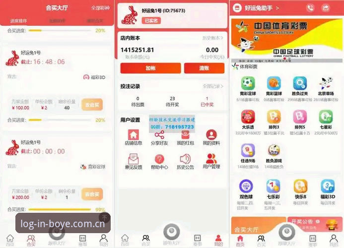 博业体育版本更新到底有哪些变化？从APP到PC端的升级体验全解析